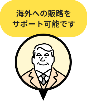 ピン6