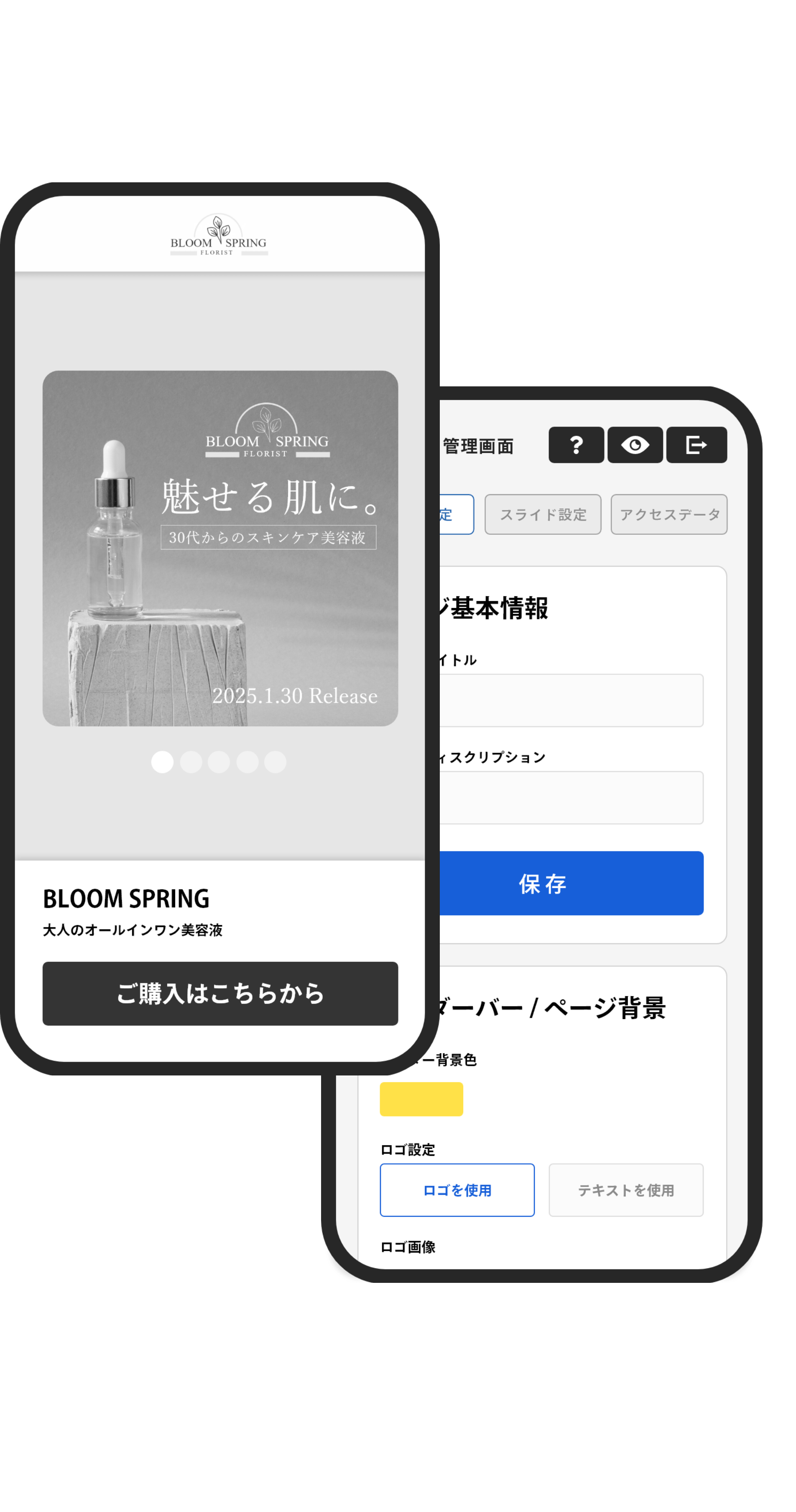 ニーズマッチの画像