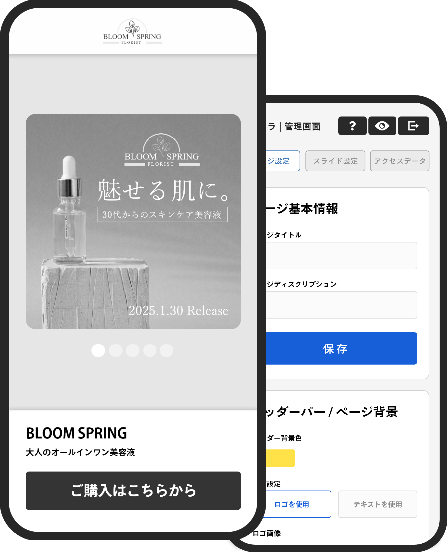 ニーズマッチの画像
